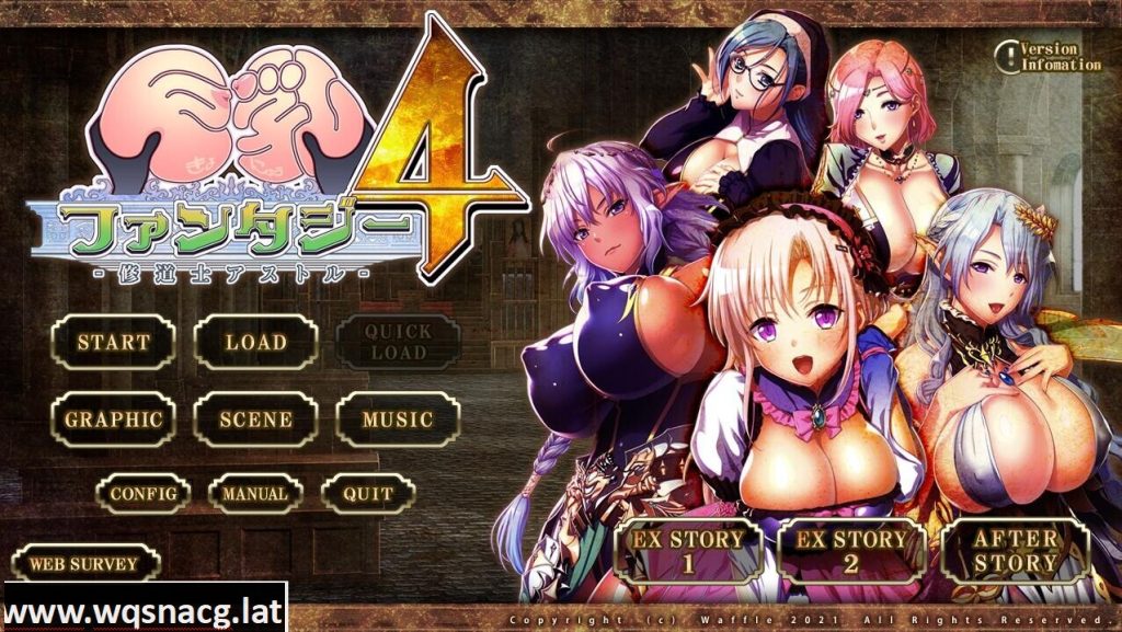 [ADV/汉化] 巨欧派幻想4 修道士阿斯托尔巨欧派ファンタジー４-修道士アストル 汉化版 [多空/6.3G]游戏中文版下载|无需安装解压即玩-游界无限