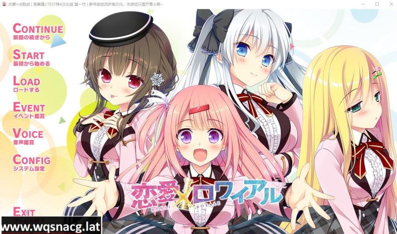 [ADV汉化/颜艺社] 恋爱x决胜战+FD PC+安卓模拟精翻汉化版 [多空/4.7G]游戏中文版下载|无需安装解压即玩-游界无限