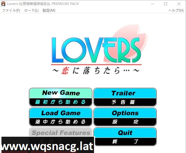 [ADV/汉化] 如果坠入爱河… LOVERS~AI汉化润色版+全CG存档+特典 [多空/3.6G]游戏中文版下载|无需安装解压即玩-游界无限
