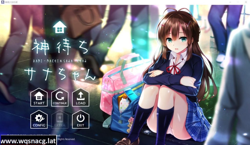 [ADV/汉化/动态CG] 神待少女纱波 神待ちサナちゃん 完全精翻汉化版 [多空/4.5G]游戏中文版下载|无需安装解压即玩-游界无限