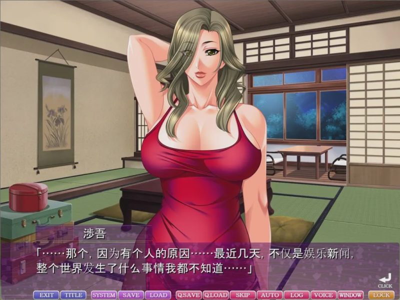 [拔作ADV/汉化] 喜欢年轻的男人女人 AI汉化版+全CG存档2.9G游戏中文版下载|无需安装解压即玩-游界无限