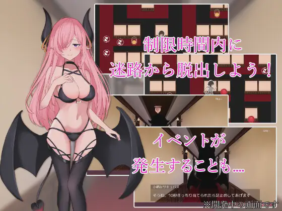 [RPG/汉化] 魅魔的迷宫馆 サキュバスの迷宮館Ver1.1 云翻汉化版 [多空/1G]游戏中文版下载|无需安装解压即玩-游界无限