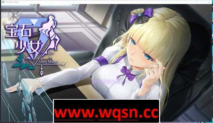 【互动SLG/中文/全动态】宝石少女Girl & Gem Magic Bui10911985 官方中文版 [多空/700M/]游戏中文版下载|无需安装解压即玩-游界无限