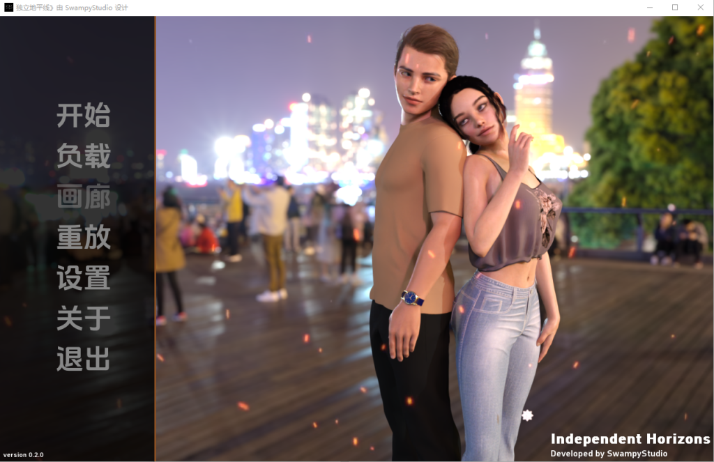 [SLG/汉化] 独立地平线 Independent Horizons v.0.4.0 PC+安卓汉化版4G游戏中文版下载|无需安装解压即玩-游界无限
