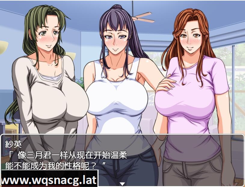 [换妈RPG/汉化] 妈妈暑假！我和妈妈们的H暑假！汉化版 [多空/500M]游戏中文版下载|无需安装解压即玩-游界无限