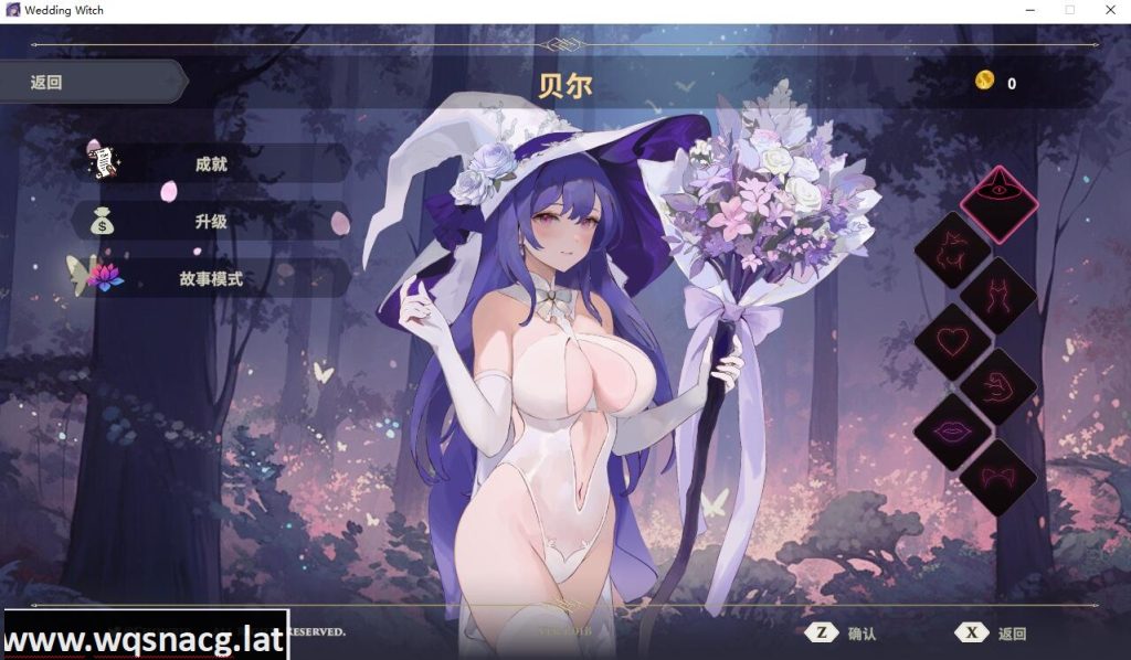 [SLG/汉化] 婚礼女巫-Build.12620735-STEAM官方中文版+全DLC [多空/400M]游戏中文版下载|无需安装解压即玩-游界无限