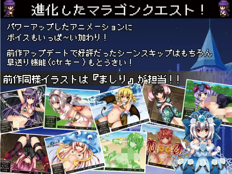 [RPG/汉化] 银乱的花嫁 MARACGON QUEST V2.12 汉化版 [多空/300M]游戏中文版下载|无需安装解压即玩-游界无限
