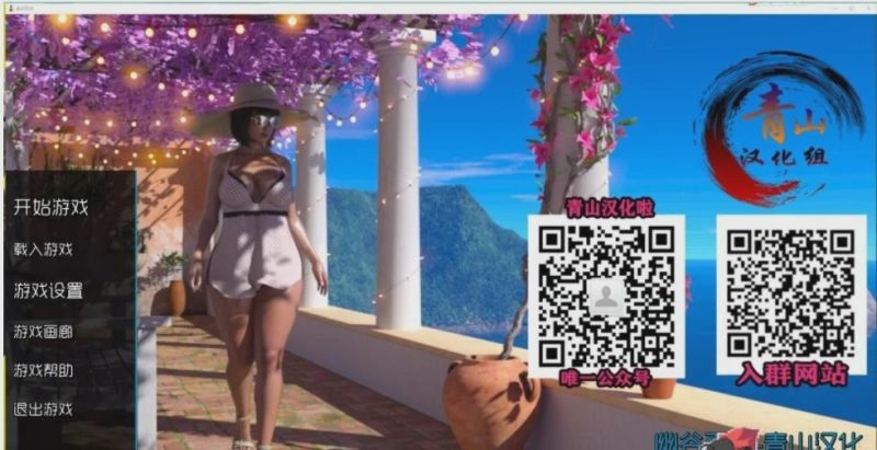 [欧美SLG/动态] 幽谷百合 Lily of the ValleyV1.7精翻汉化版+0.2英文 PC+安卓9G游戏中文版下载|无需安装解压即玩-游界无限