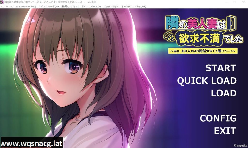 [ADV/中文] 邻居的美女妻子浴求不满~ AI汉化版★全CV [多空/500M]游戏中文版下载|无需安装解压即玩-游界无限