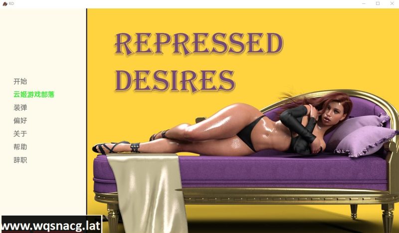 [欧美SLG/汉化/动态] 压抑的欲望 Repressed Desires v1.0 PC+安卓汉化版 [500M]游戏中文版下载|无需安装解压即玩-游界无限