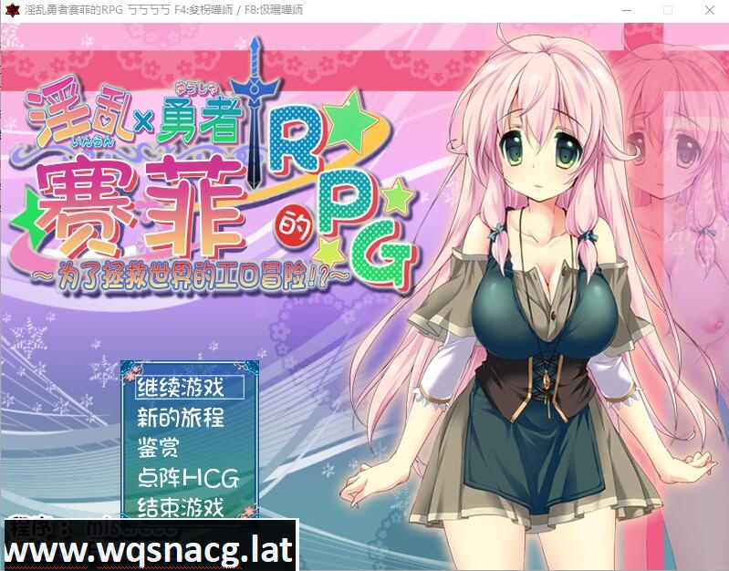 [RPG/汉化/动态] 银乱勇者赛菲的RPG！最终汉化版 [多空/720M]游戏中文版下载|无需安装解压即玩-游界无限