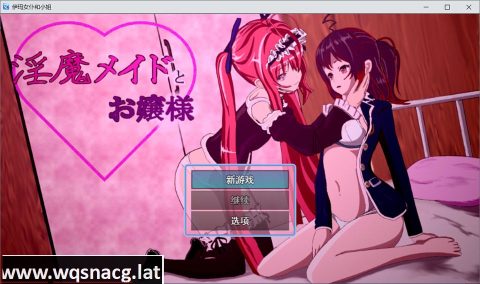 [RPG/汉化] 银I乱的女仆和大小姐 Ver1.06 云翻汉化版+全CG包 [多空/1.8G]游戏中文版下载|无需安装解压即玩-游界无限