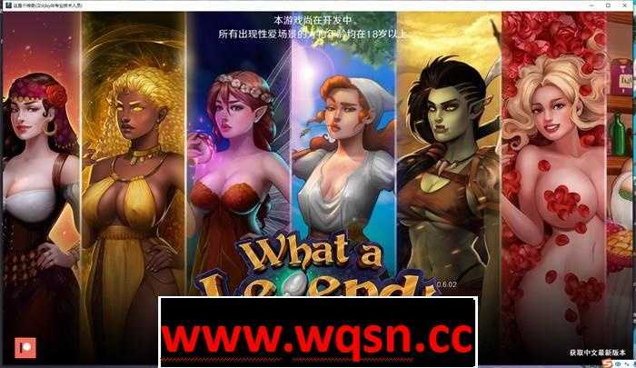 【沙盒SLG/汉化/动态】这是个传奇!What a Legend! ver0.6.04 PC+安卓汉化版 【更新/PC+安卓/4.2G】游戏中文版下载|无需安装解压即玩-游界无限