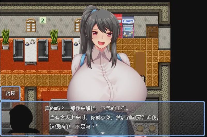 [RPG/汉化/动态] 奈奈子的兼职工作1.0 PC+安卓汉化版 1G游戏中文版下载|无需安装解压即玩-游界无限