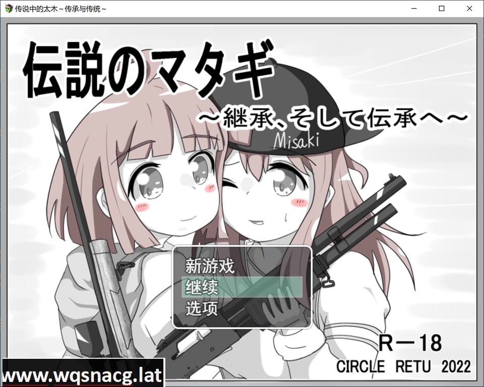 [日系RPG/汉化/动态] 2女一男狩猎生活~传说的猎人继承者 Ver1.14 云翻汉化版 [1.5G]游戏中文版下载|无需安装解压即玩-游界无限
