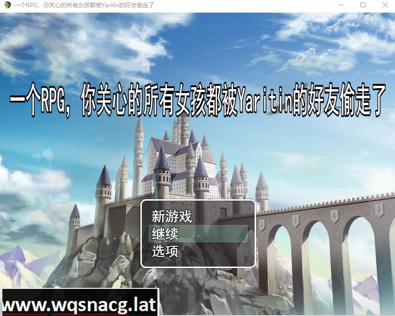 [日系RPG/汉化/动态] 把勇者所在意的女伴全部抢走 云翻汉化版+全回想 [1G]游戏中文版下载|无需安装解压即玩-游界无限