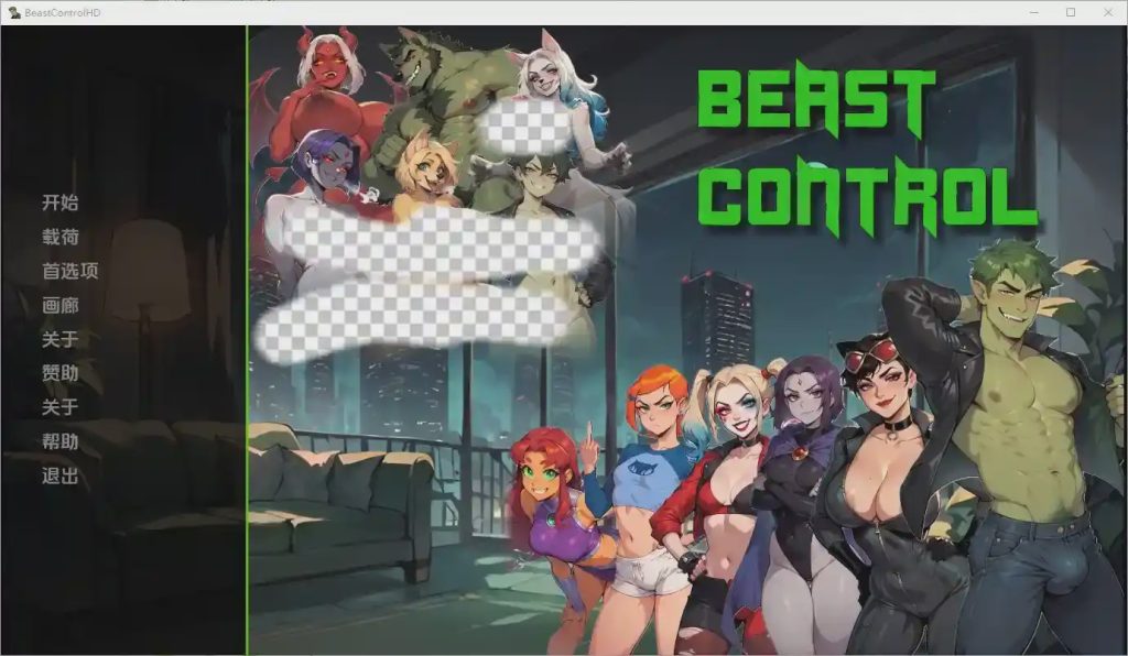 [SLG/中文] 野兽控制 Beast Control [v2.4.0] PC+安卓汉化版4.7G游戏中文版下载|无需安装解压即玩-游界无限