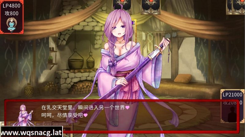 [SLG/汉化] 魅魔决斗前篇 サキュバスデュエル前編 AI汉化版+全CG存档 [3.1G]游戏中文版下载|无需安装解压即玩-游界无限