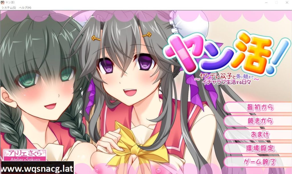 [ADV/汉化] 双活!与双重人格双胞胎度过甜蜜的生活 AI汉化版+全CG回想[ [1.7G]游戏中文版下载|无需安装解压即玩-游界无限