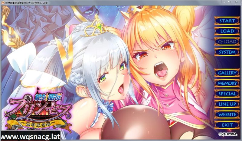 [ADV/动态] 絶対服従公主~姫辱革.命録~DL正式版 [1.5G]游戏中文版下载|无需安装解压即玩-游界无限