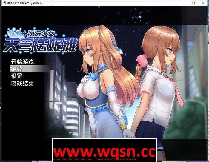 [爆款RPG游戏/汉化] 魔法少女天穹法妮雅-超魔改 V56.5精翻汉化版★魔改三合一 [3G]游戏中文版下载|无需安装解压即玩-游界无限