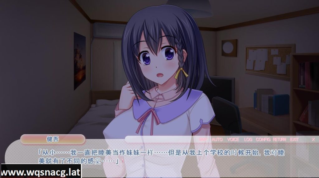 [ADV/汉化] 甜蜜同居生活~与青梅竹马从早到晚甜蜜缠绵 AI汉化版+全回想 [1.3G]游戏中文版下载|无需安装解压即玩-游界无限