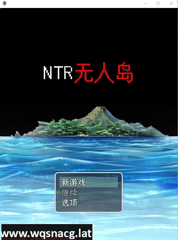 [绿帽RPG/中文/动态CG] NTR无人岛！官方中文DL正式版+攻略 [550M游戏中文版下载|无需安装解压即玩-游界无限