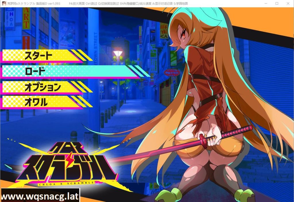 [RPG/汉化] 克罗亚·混沌 クロアxスクランブル V1.093 AI汉化挂载版+全回想存档 [1.9G]游戏中文版下载|无需安装解压即玩-游界无限