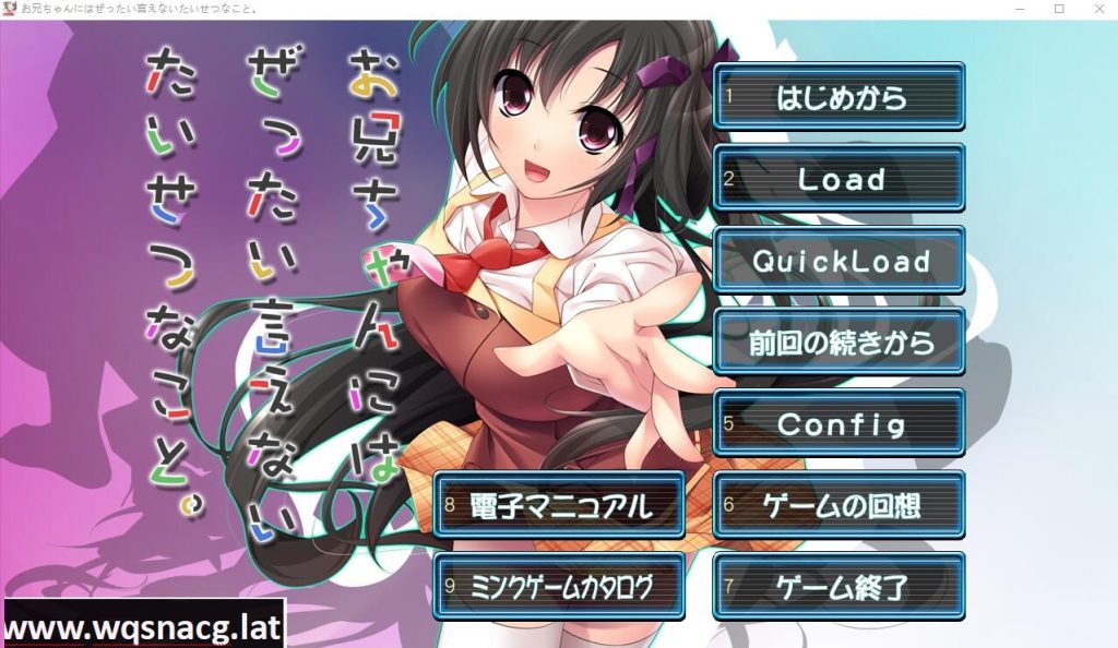 [ADV/汉化] 我绝对不能告诉哥哥的重要事情 AI汉化版+全CG存档★全CV [1.6G]游戏中文版下载|无需安装解压即玩-游界无限