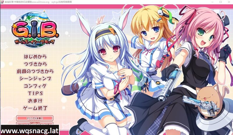 [ADV/汉化] 黑衣少女 G.I.B. AI汉化版+全CG存档★全CV [2.7G]游戏中文版下载|无需安装解压即玩-游界无限