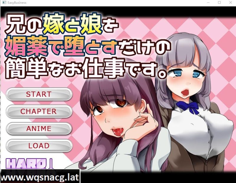 [SLG/汉化] 给嫂子和侄女下药的简单恶堕游戏！AI汉化版+全回想存档 [600M]游戏中文版下载|无需安装解压即玩-游界无限