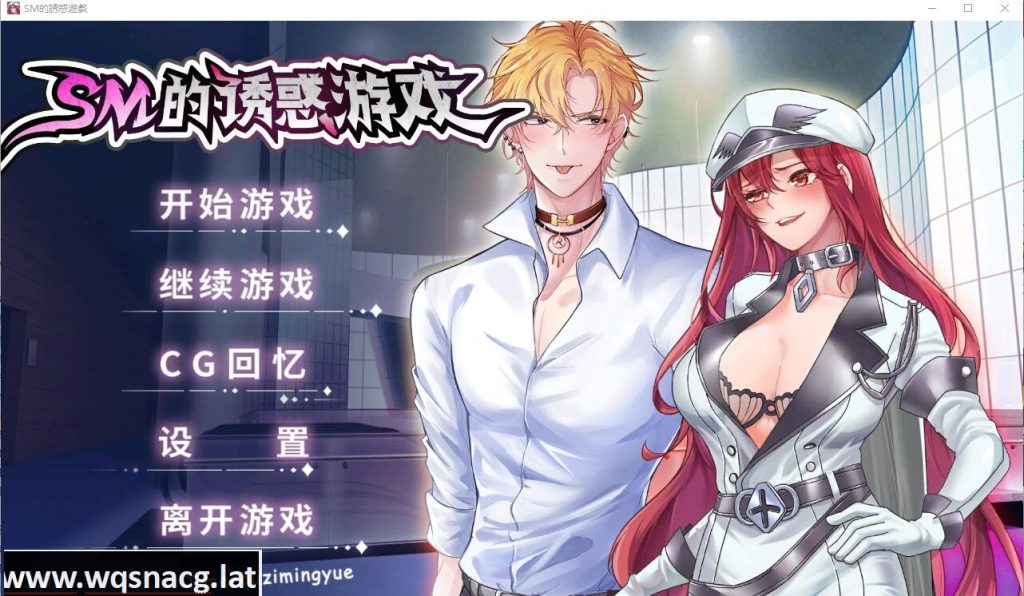 [SLG汉化] 艾斯M的诱惑游戏 Ver1.01 STEAM官中无修版+全回想 [1.5G]游戏中文版下载|无需安装解压即玩-游界无限
