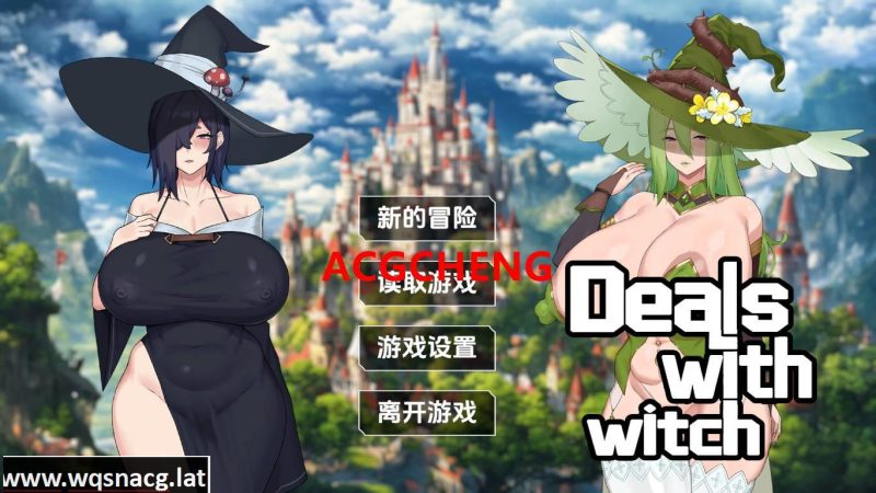 [肉鸽ACT/中文] 女巫的交易 官方中文步兵版 [1.5G]游戏中文版下载|无需安装解压即玩-游界无限