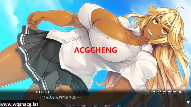 [ADV/汉化] 学园的祭品 – 成为安慰对象的巨乳不良少女 AI精翻版 [CV/2G]游戏中文版下载|无需安装解压即玩-游界无限