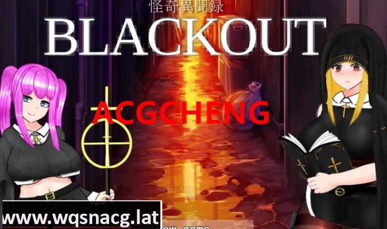 [RPG/汉化/动态] 黑丝战斗修女：怪奇異聞録 BLACKOUT 官中版 [CV/3G]游戏中文版下载|无需安装解压即玩-游界无限