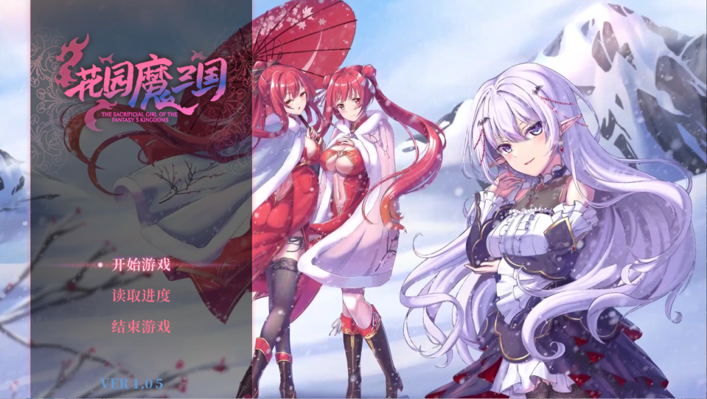 [RPG/中文/全动态] 花园魔三国2-Build.12376360-1.05-STEAM官方中文版+DLC [多空/1.7G]游戏中文版下载|无需安装解压即玩-游界无限