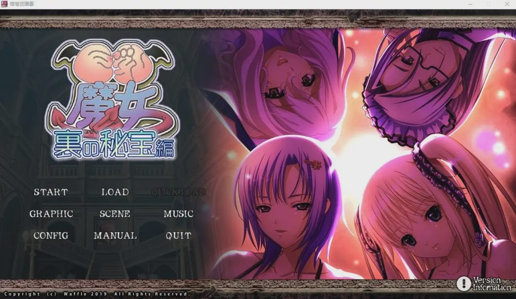 [ADV/汉化] 大欧派魔女-背后的秘宝篇 AI汉化版+全CG存档★全CV2.3G游戏中文版下载|无需安装解压即玩-游界无限
