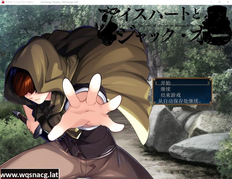 [RPG/汉化] 冰心与杰克奥 アイスハートとジャックオー Ver1.11 AI汉化版★全CV [3.6G]游戏中文版下载|无需安装解压即玩-游界无限