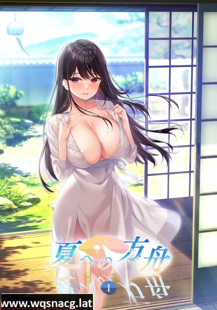 [2024年6月新作/超精美动态CG]夏日的方舟夏への方舟I 汉化硬盘版[2.4G]游戏中文版下载|无需安装解压即玩-游界无限