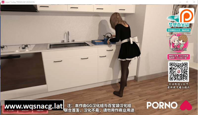 [欧美SLG/汉化/动态] 法定日 Legal Today PC+安卓精翻汉化版 [多空/1.2G]游戏中文版下载|无需安装解压即玩-游界无限