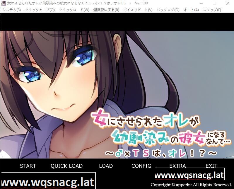 [ADV/汉化] 被迫变成女孩子的我竟然成了青梅竹马的女朋友… AI汉化版+存档★全CV [400M]游戏中文版下载|无需安装解压即玩-游界无限