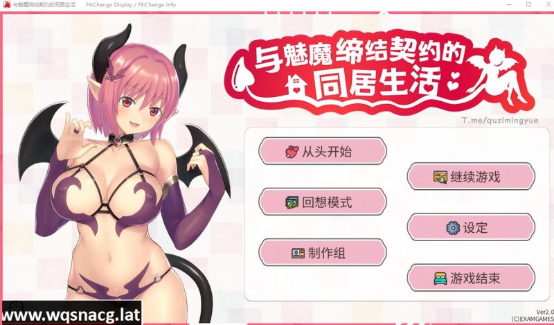 [SLG/汉化] 与魅魔缔结契约的同居生活 Living with a succubus v2.0 STEAM官中无修版 [300M]游戏中文版下载|无需安装解压即玩-游界无限