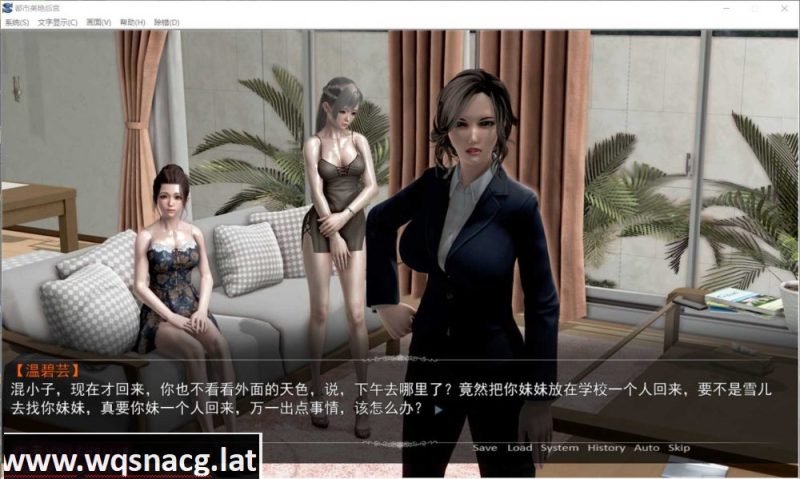 【国产SLG/中文/动态】都市美艳后宫 V2 正篇【安卓吉里+PC】中文步兵版/同名小说【6G】游戏中文版下载|无需安装解压即玩-游界无限