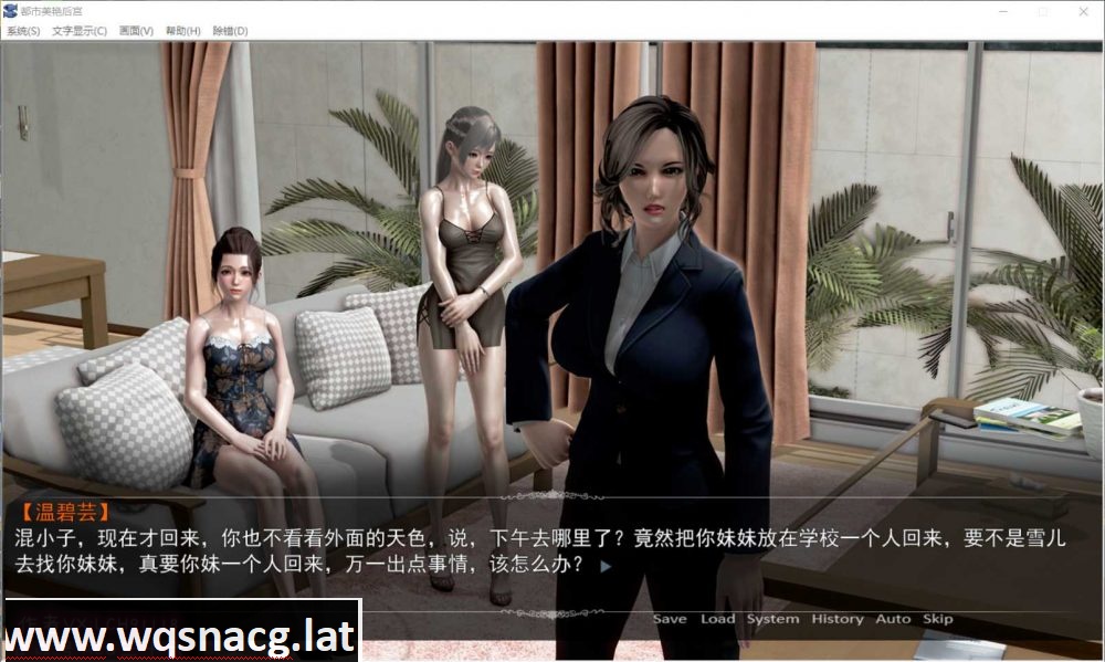【国产SLG/中文/动态】都市美艳后宫 V2 正篇【安卓吉里+PC】中文步兵版/同名小说【6G】游戏中文版下载|无需安装解压即玩-游界无限