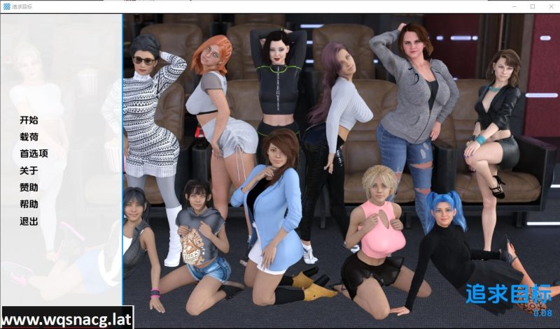 [欧美 SLG/汉化] 追求目标 勇往目标 Going for Goal v0.08 PC+安卓汉化版 [2.4G]游戏中文版下载|无需安装解压即玩-游界无限