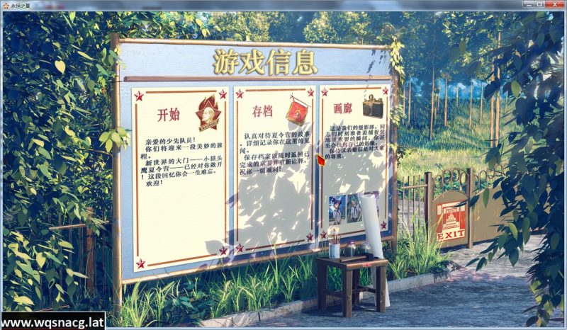 [毛子佳作/SLG/中文] 永恒之夏 STEAM官中破解版/付社保补丁/图文攻略 [1.2G]游戏中文版下载|无需安装解压即玩-游界无限