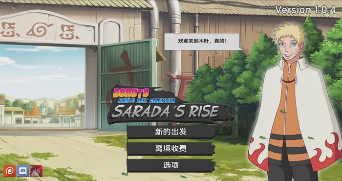 [欧美SLG/汉化] 火影忍者下一代 Saradas Rise-1.0.4 PC+安卓汉化版 [1.1G]游戏中文版下载|无需安装解压即玩-游界无限
