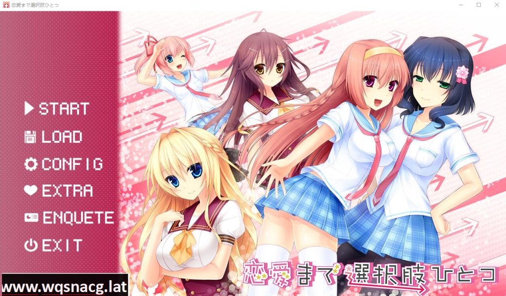 [ADV/汉化] 只有一种选择通往恋爱 恋愛まで選択肢ひとつ AI汉化版+全CG回想★全CV [2.5G]游戏中文版下载|无需安装解压即玩-游界无限