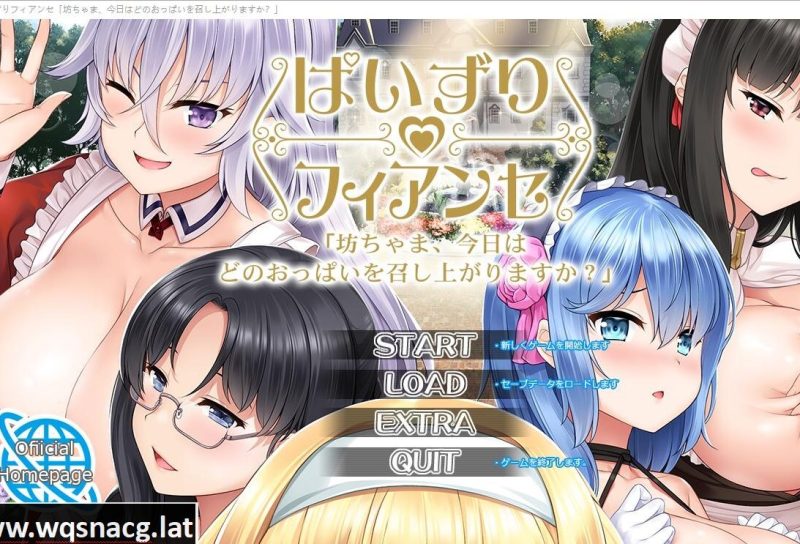 [ADV/汉化] 茹交未婚妻-少爷，今天要品尝哪对胸部呢？AI汉化版+全CG存档 [2.1G]游戏中文版下载|无需安装解压即玩-游界无限