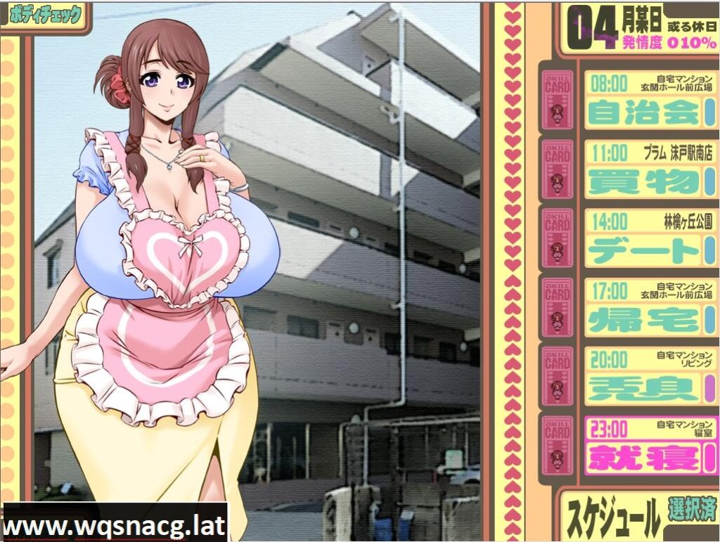 [SLG/汉化] 亲爱的,太太希望成为您喜欢的胸部类型 AI汉化版+存档 [3.8G]游戏中文版下载|无需安装解压即玩-游界无限